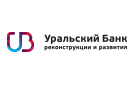 Банк Уральский Банк Реконструкции и Развития в Воронеже
