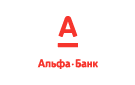 Банк Альфа-Банк в Воронеже